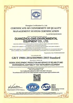 Certificação do Sistema de Gestão da Qualidade (CNAS)
