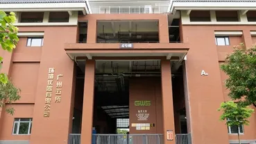 Fábrica em Zengcheng