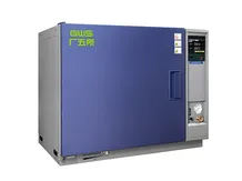 Série IPHT Câmara climática anaeróbica